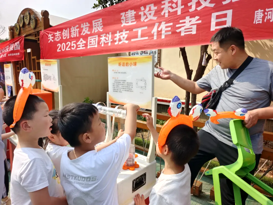 科技赋能童心 科普跨越边界——唐河县科协助力新野县县直幼儿园科技节