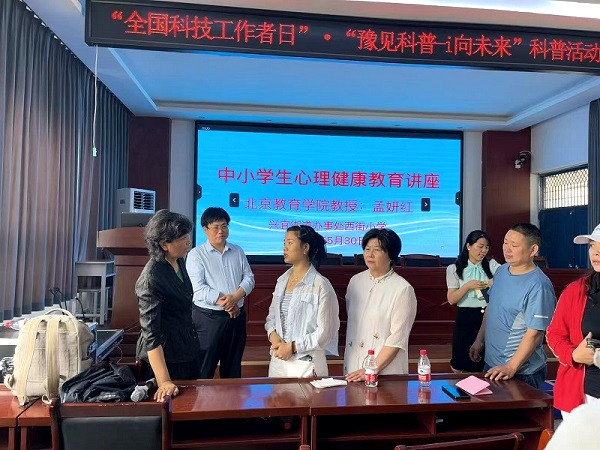 河南省青少年科技教育协会赴宜阳县开展“点亮乡村科学梦--i科普科技志愿服务进校园活动