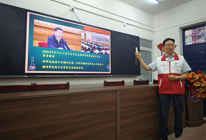 “弘扬科学家精神 承先贤之志 铸时代之魂”——焦作市解放区科协开展科学家精神宣讲进校园活动