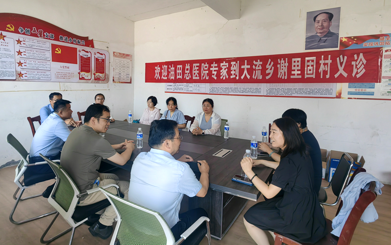 濮阳市科协赴帮扶村开展“健康惠民”义诊活动