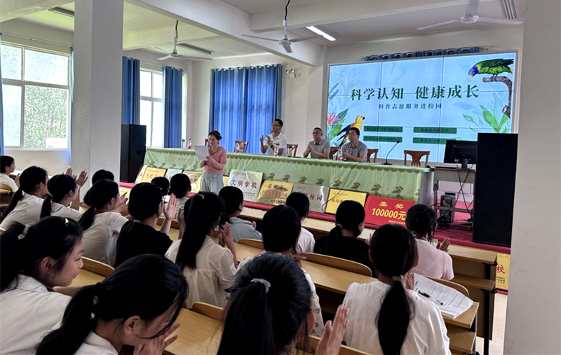 淮滨科协：科普进校园 点亮“科学”健康灯塔