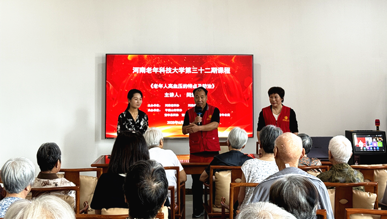 宝丰县科协：科普义诊护银龄 精准服务暖人心