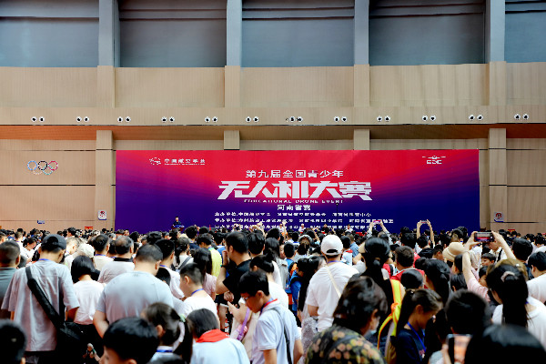 少年逐梦 全省近3000名无人机爱好者同台竞飞