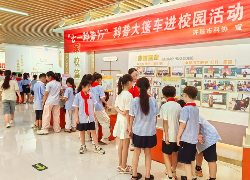 科普启智 共享未来——许昌市科协科普大篷车活动走进长葛市颍川路学校