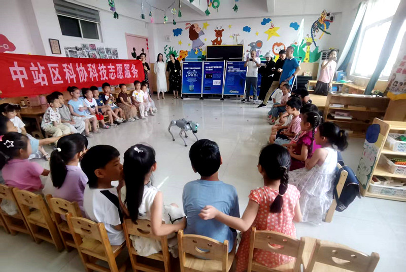 人工智能点亮童心——焦作市中站区科协科技志愿服务进幼儿园
