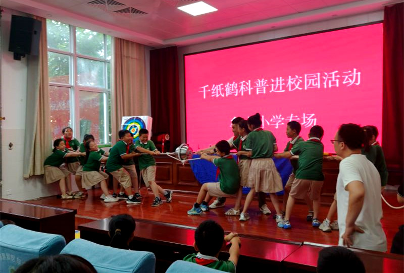 智启探索征程 同创科技梦想——鹤壁市科技馆持续开展“千纸鹤”科普进校园活动