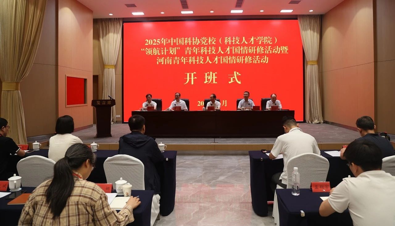 史显磊：“领航”激励青年科技人才攀高峰