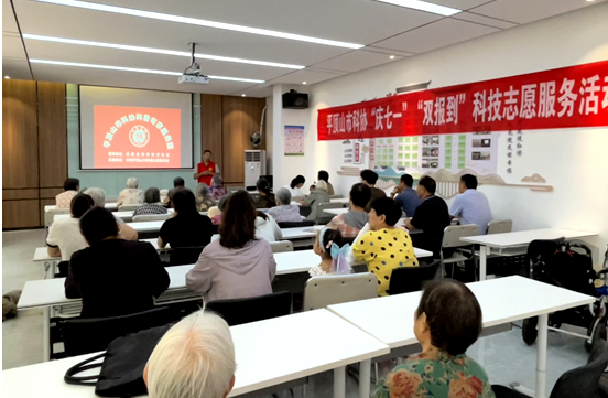 平顶山市科协开展“庆七一 双报到”科技志愿服务活动