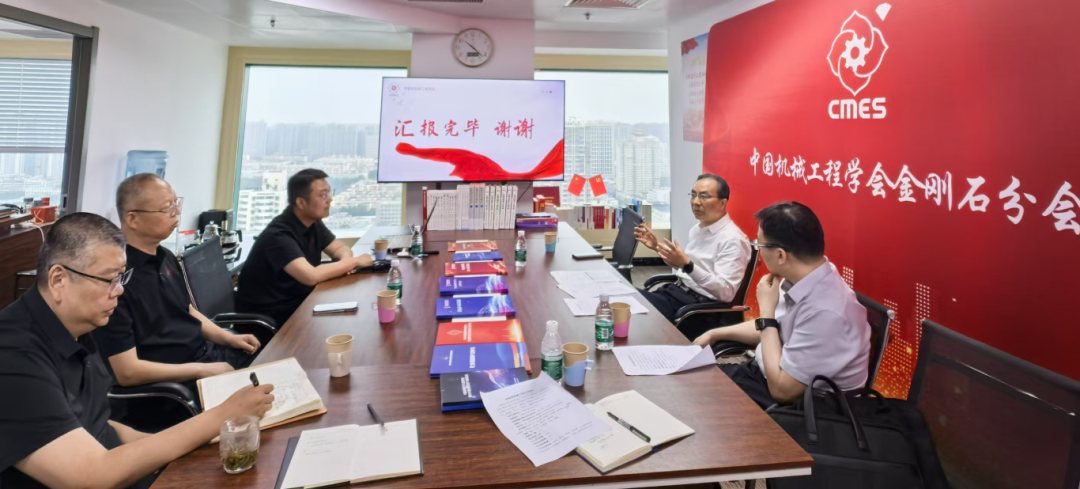 于柯平：党建引领，赋能省级学会高质量发展
