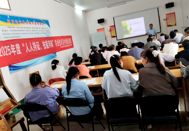 三门峡市卢氏县木桐乡木桐村农业技术员中级培训班圆满结业