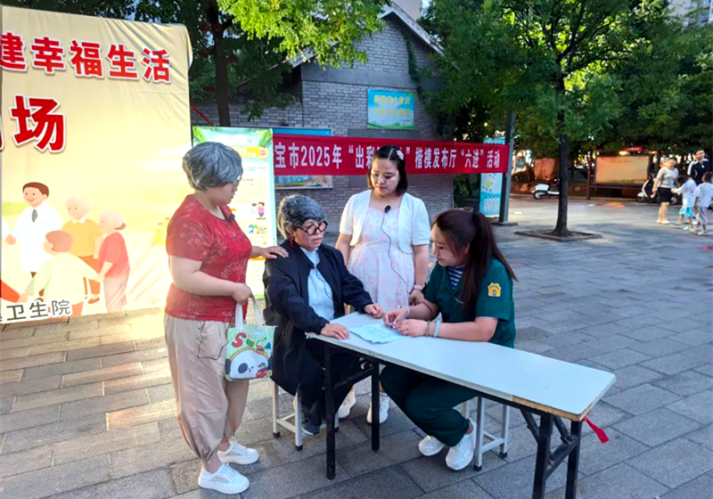 灵宝市城关镇卫生院首场健康科普剧场暨健康义诊启幕