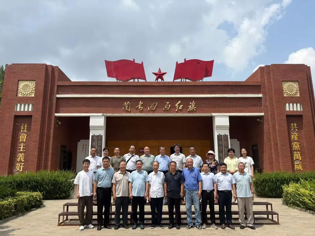 中共河南省城科会党委开展“践行焦裕禄初心 凝聚党建新力量”主题党日活动