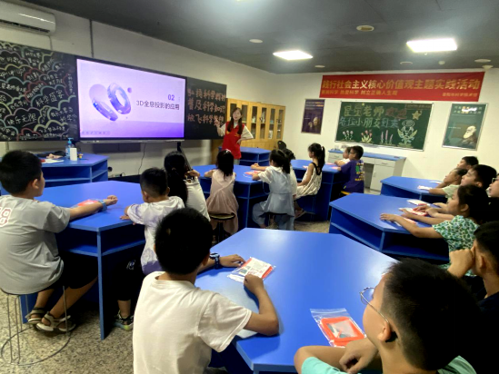 洛阳市科学技术馆第二课堂“3D全息投影”主题科普课程
