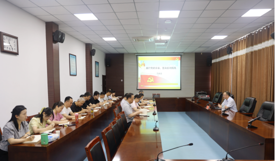 邓淼磊为分管部门和单位党员干部讲党课