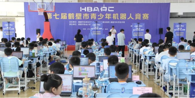 机器人“大作战”！第七届鹤壁市青少年机器人竞赛火热开赛
