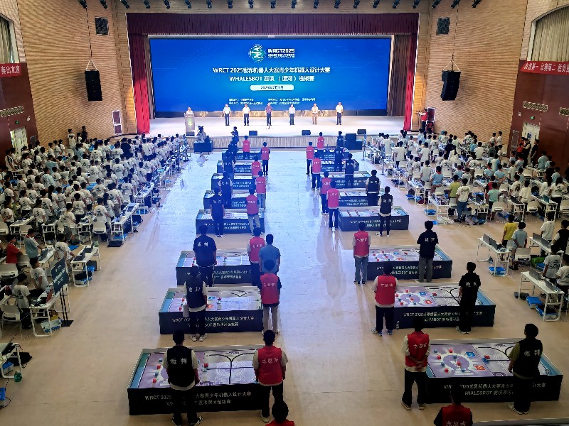 2025世界机器人大赛青少年机器人设计大赛河南赛区（漯河）选拔赛开赛