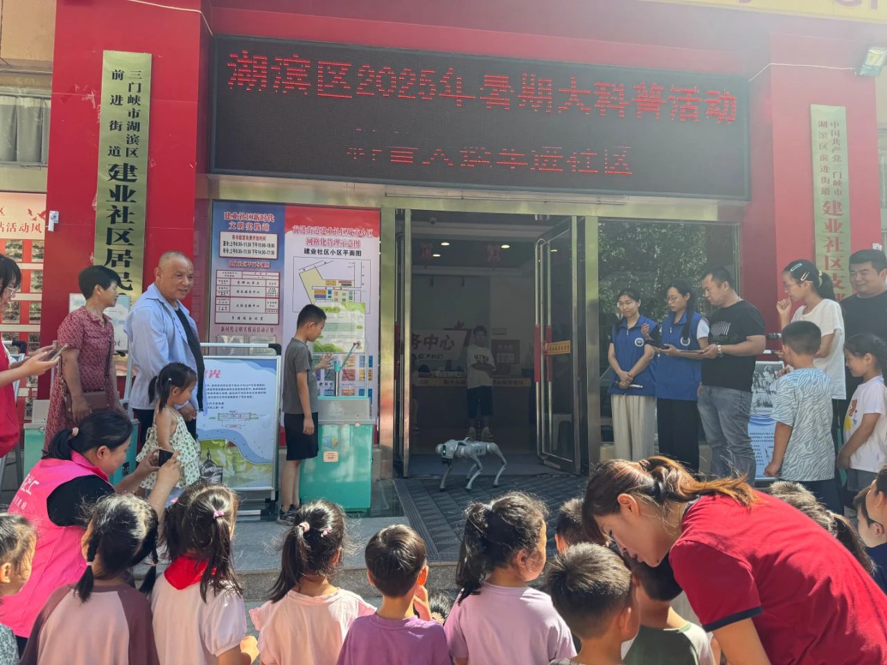 大篷车“载”满科学 点燃暑期探索热——湖滨区“科普大篷车进社区”活动
