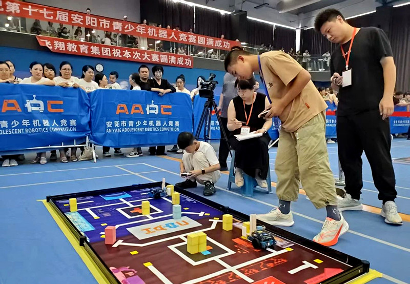 第十七届安阳市青少年机器人竞赛启动