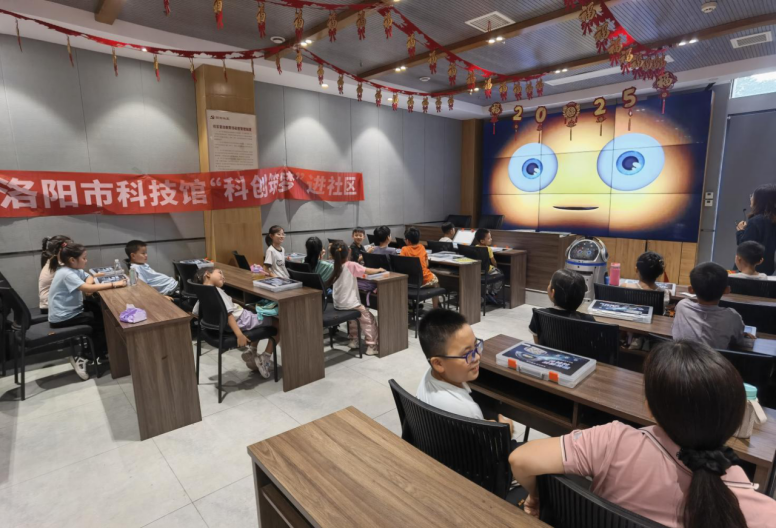 洛阳市科技馆开展“科创筑梦”进社区活动