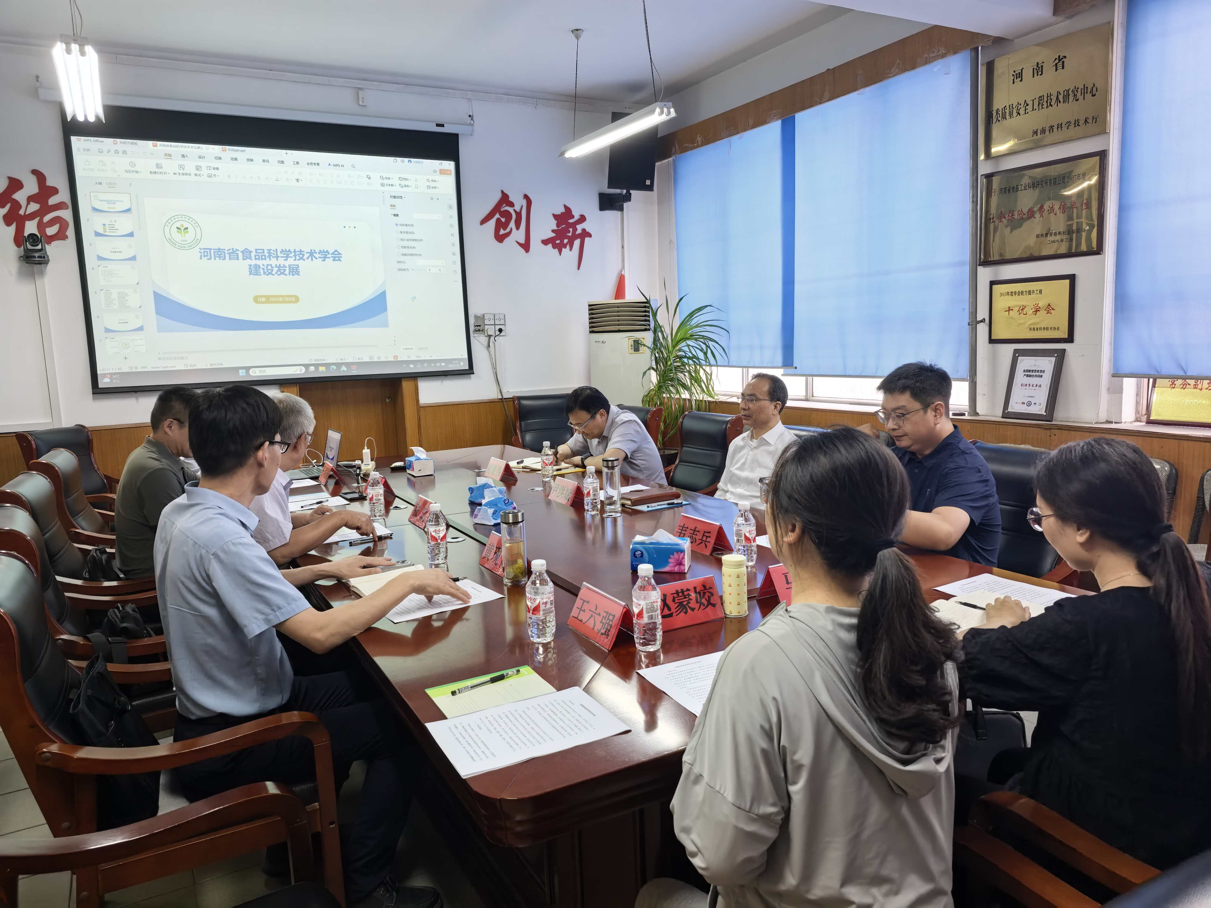 尹洪斌到省食品科学技术学会调研指导