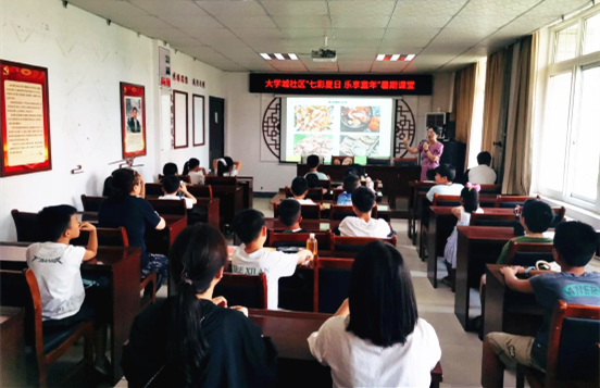 洛阳市洛龙区学府街道大学城社区科协“暑期公益课堂”开课