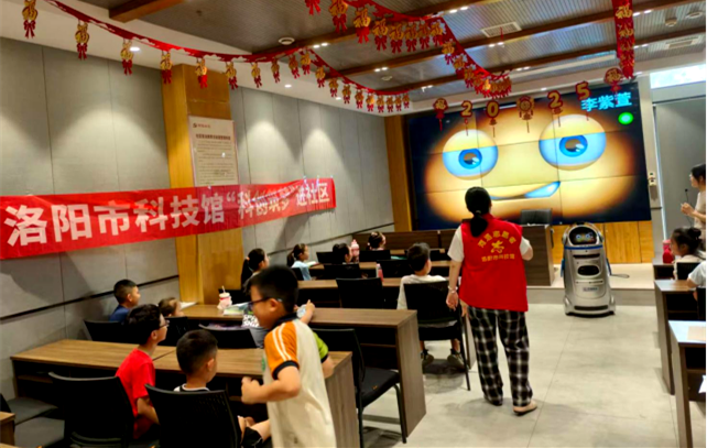 洛阳市科技馆“科创筑梦”走进国宝社区开展科普活动
