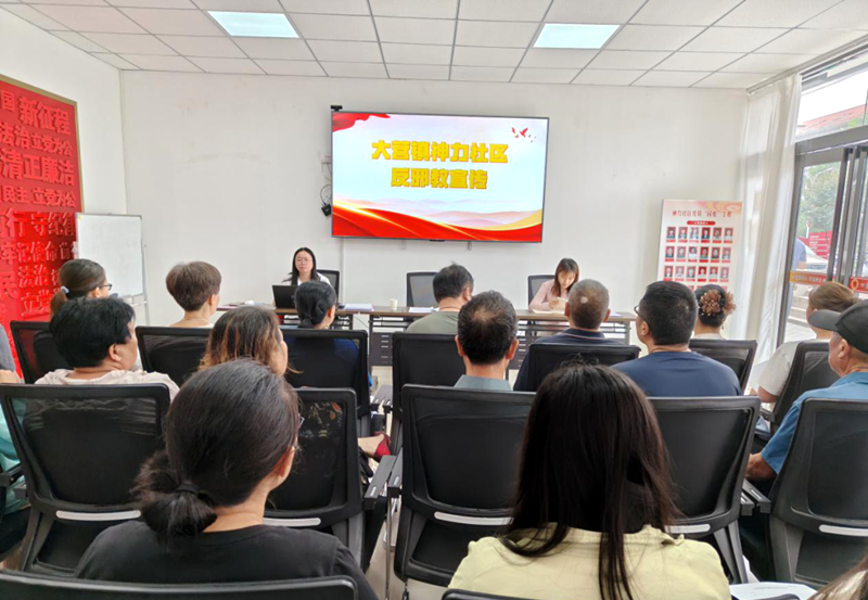 三门峡市陕州区大营镇神力社区开展“崇尚科学反对邪教”反邪教主题宣传活动
