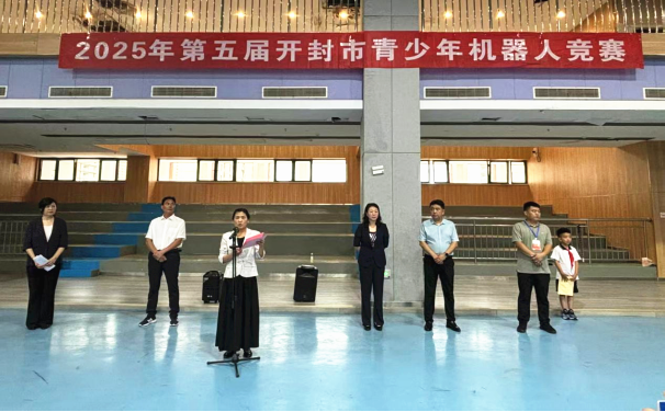 开封市青少年科技运动会暨第五届开封市青少年机器人竞赛选拔赛成功举办