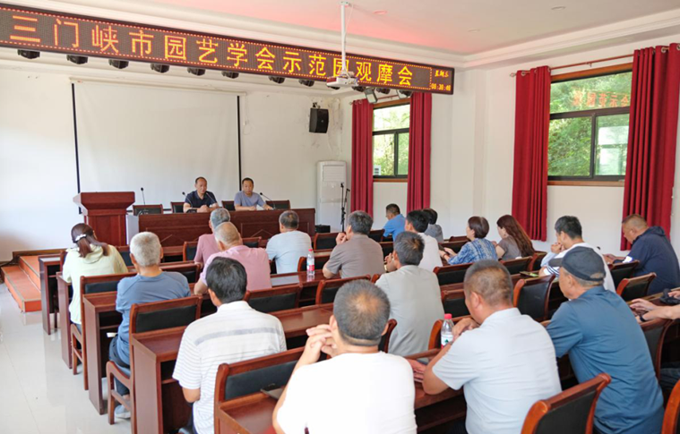 三门峡市园艺学会举办示范园观摩会