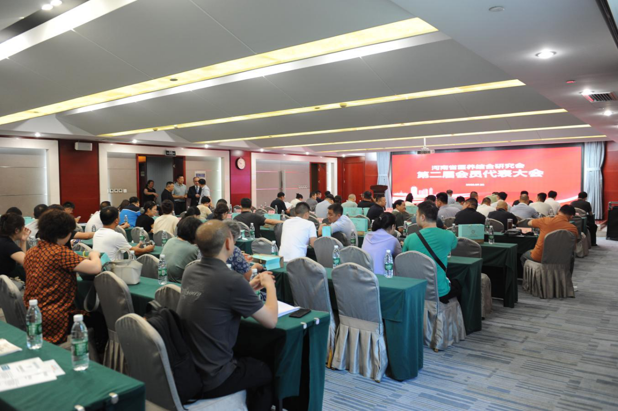 河南省医养结合研究会第二次会员代表大会在郑州顺利召开