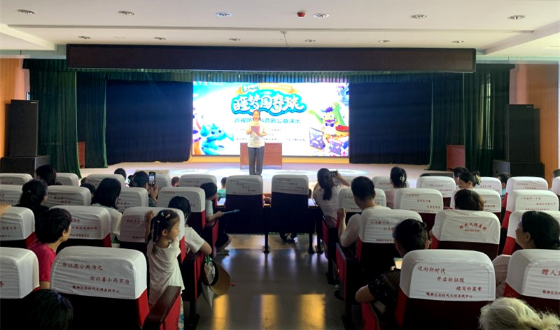 许昌市魏都区科协举办近视防控科普剧暑期公益演出活动