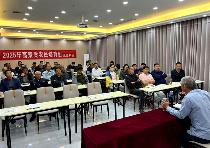 息县科协开展2025年高素质农民培育班  赋能畜牧产业人才成长