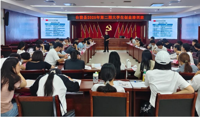濮阳台前县科协联合团县委举办返乡大学生创新创业培训班
