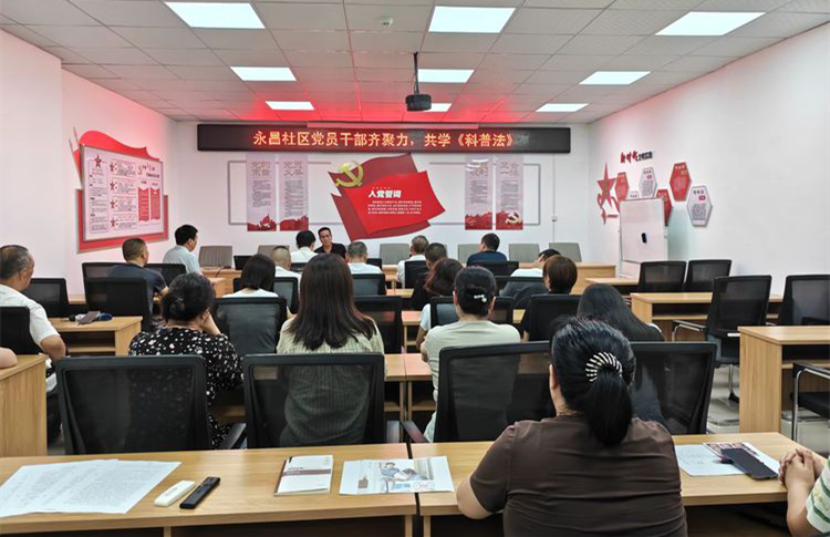 学《科普法》强意识 普法宣传暖人心——三门峡市陕州区科协组织社区开展普法宣传活动