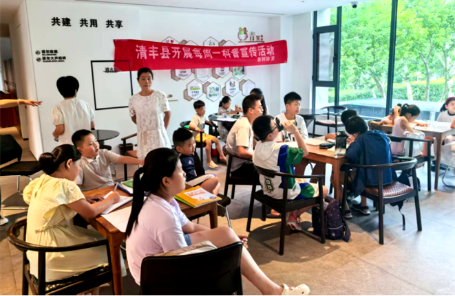 濮阳市清丰县科协开展“立秋时节 童享秋意”科普宣传活动