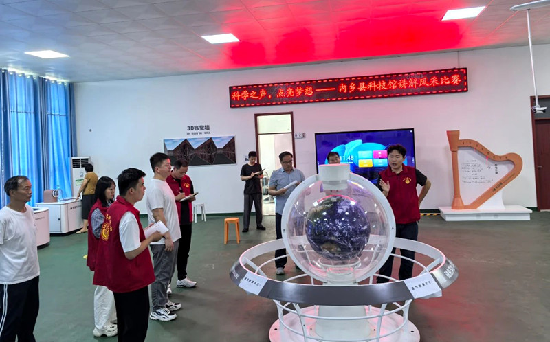 内乡科协开展县科技馆讲解员“比武”活动