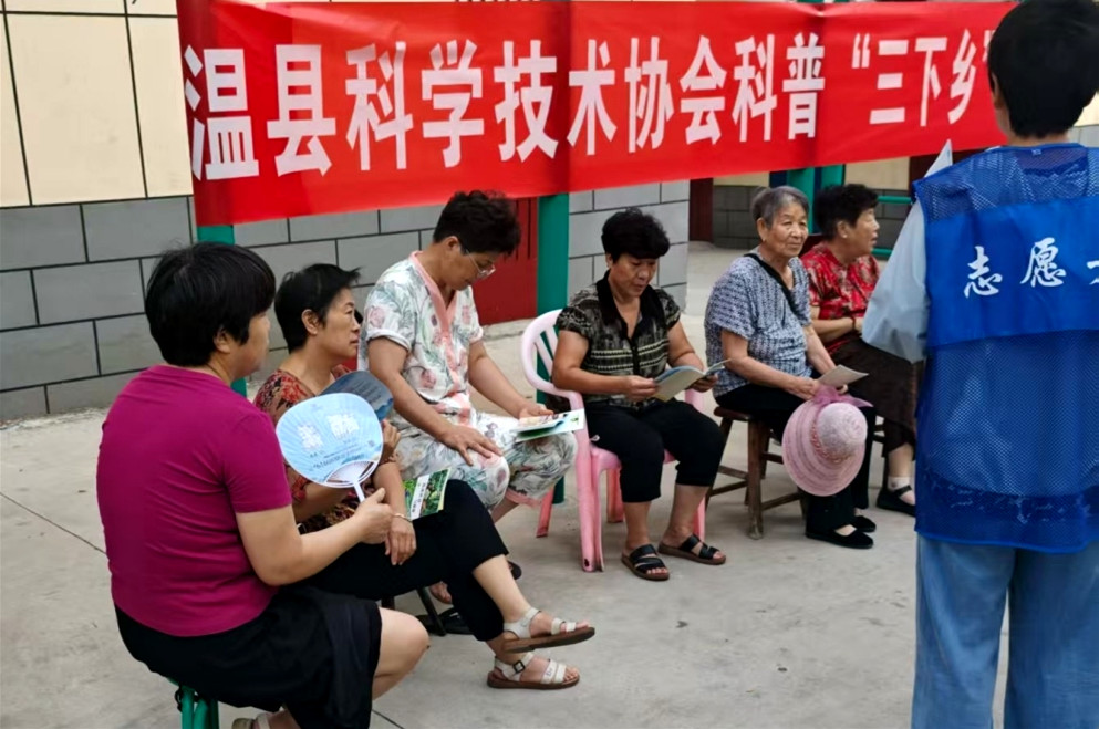 焦作温县科协开展反邪教科普“三下乡”活动