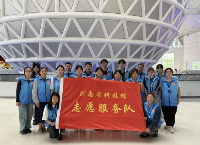 河南省科技馆志愿者用服务点亮科学梦想