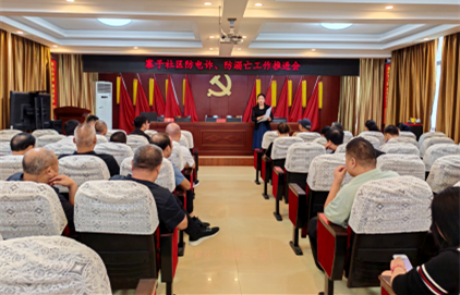 科普进社区护 “银龄”！许昌禹州这场活动送健康、教防骗