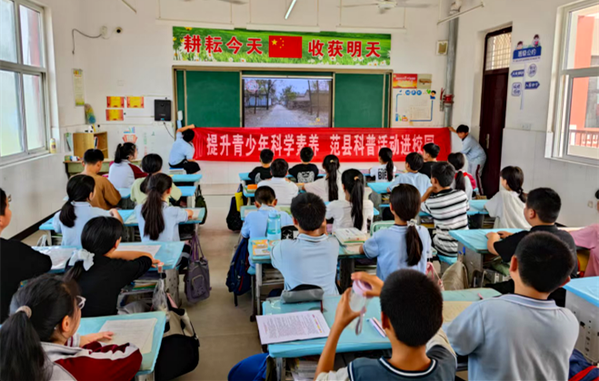 范县科协开展科普观影进校园系列活动