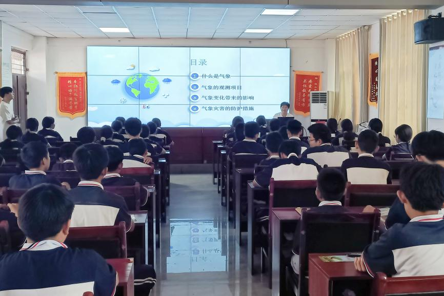 “观云识天”科普课堂走进鹤山区实验中学