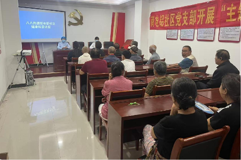 商丘市梁园区八八街道商电铝社区开展2025年全国科普月健康科普活动