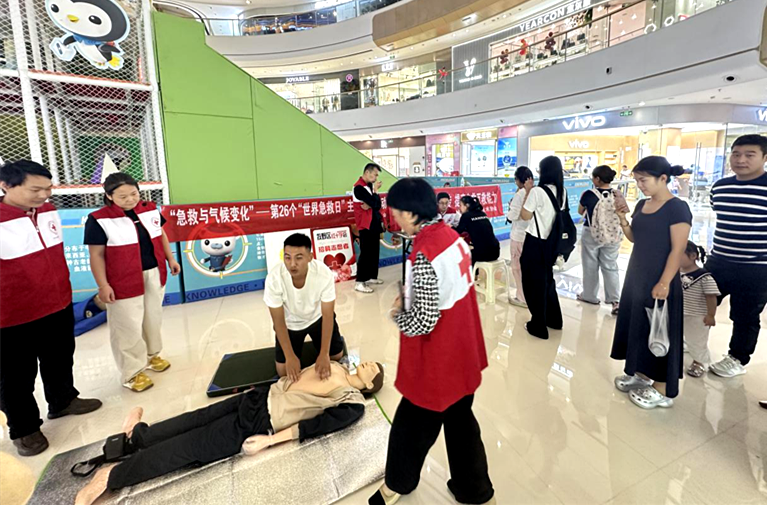 新乡市牧野区开展“世界急救日”系列宣传活动