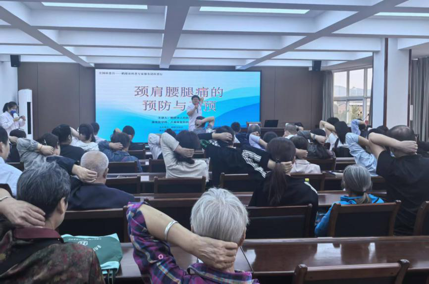 “颈肩腰腿痛防治”科普活动走进山城区山城路街道