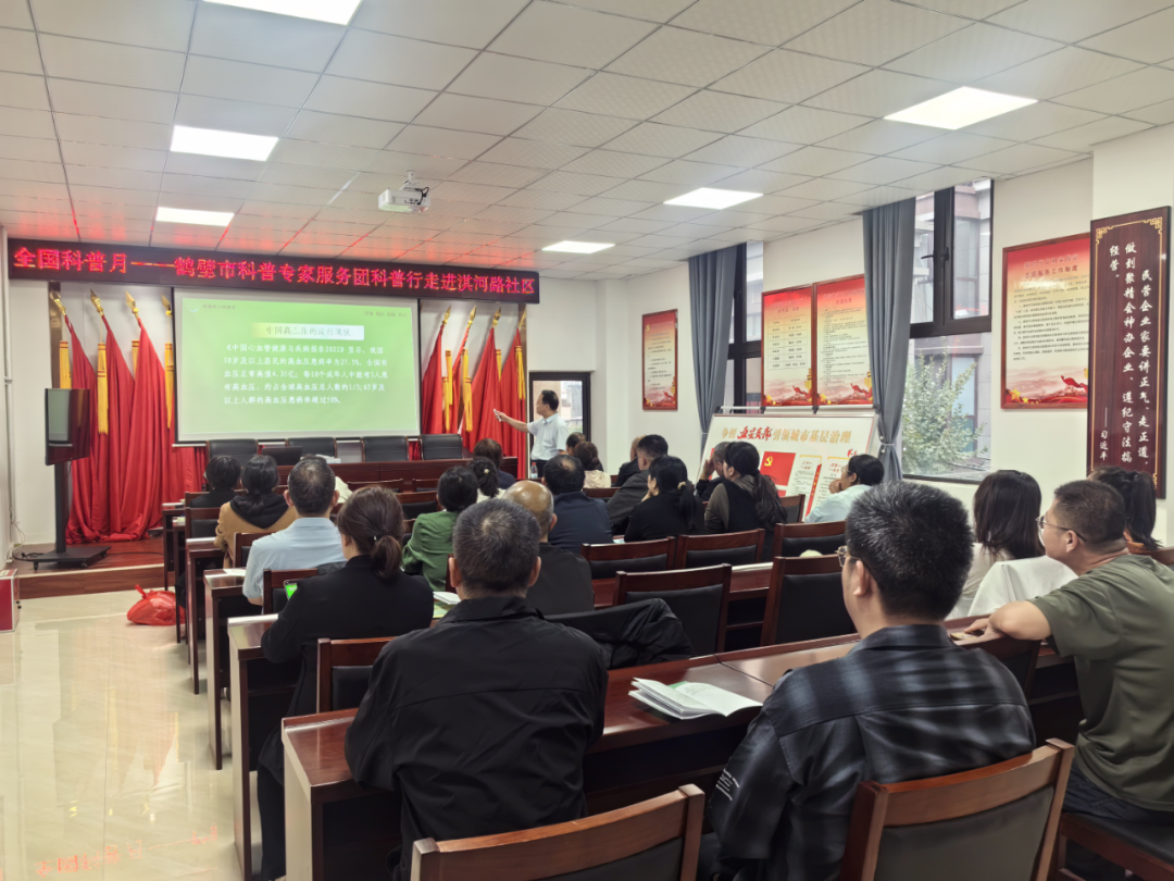 “健康在您心中”科普活动走进浚县淇河路社区