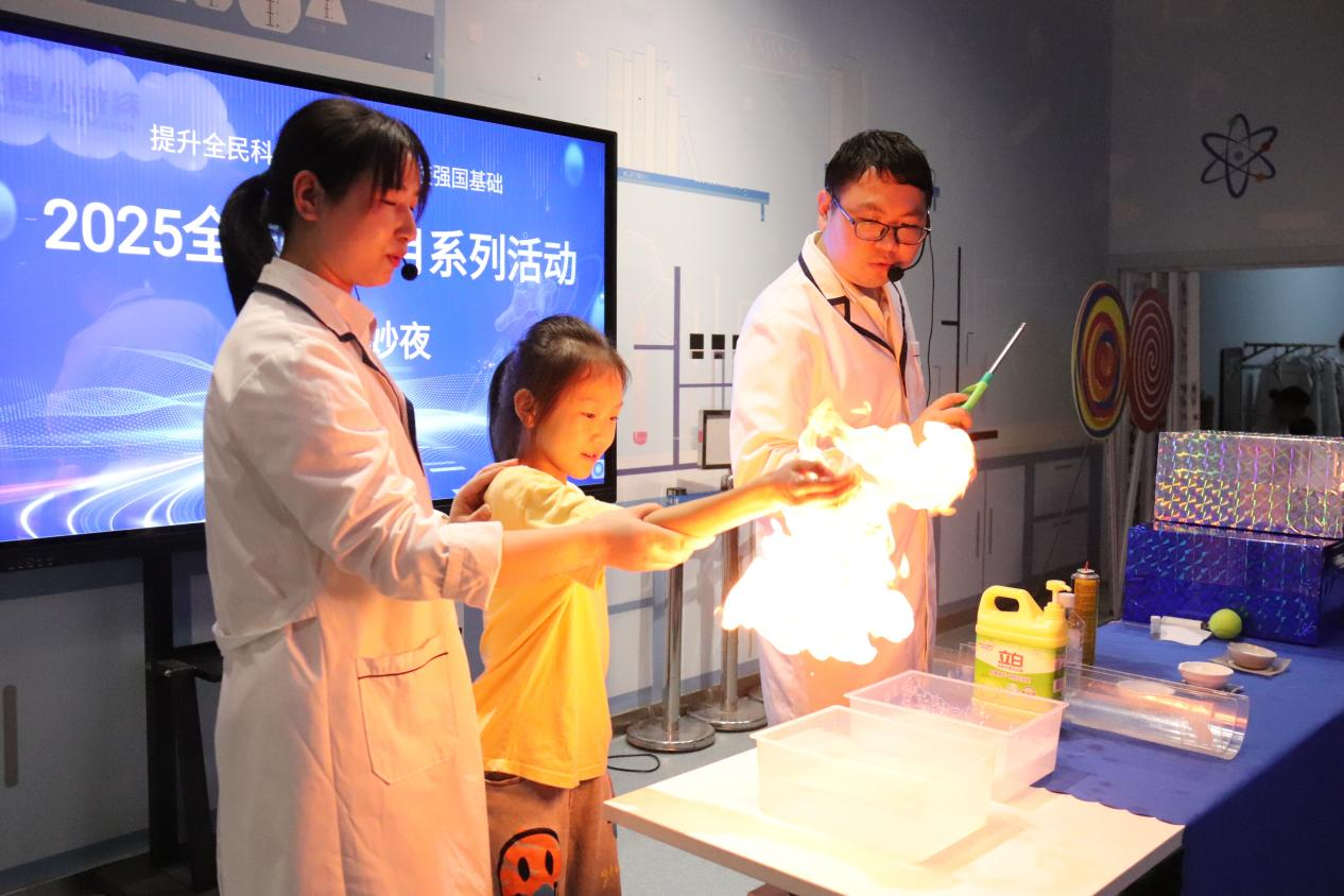 固始科技馆开展全国科普月系列活动——“科学奇妙夜”