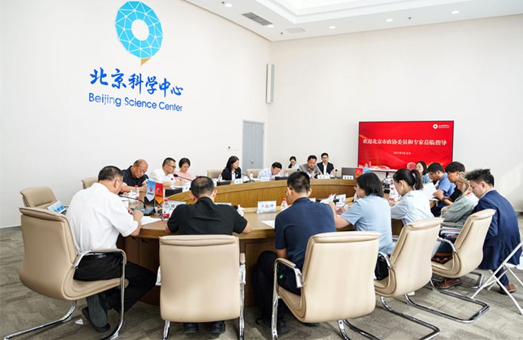 河南省科技馆赴北京参加学术交流活动