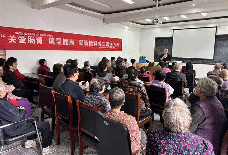 【鹤壁市全国科普月】健康科普走进淇县东关村，贴心守护居民健康