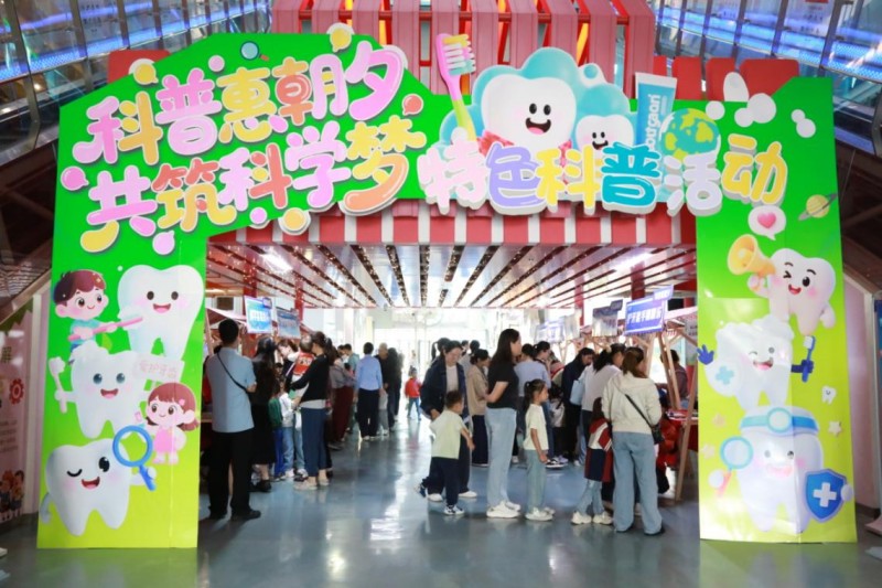许昌市科技馆第五期“科普惠朝夕，共筑科学梦”特色科普活动成功举办