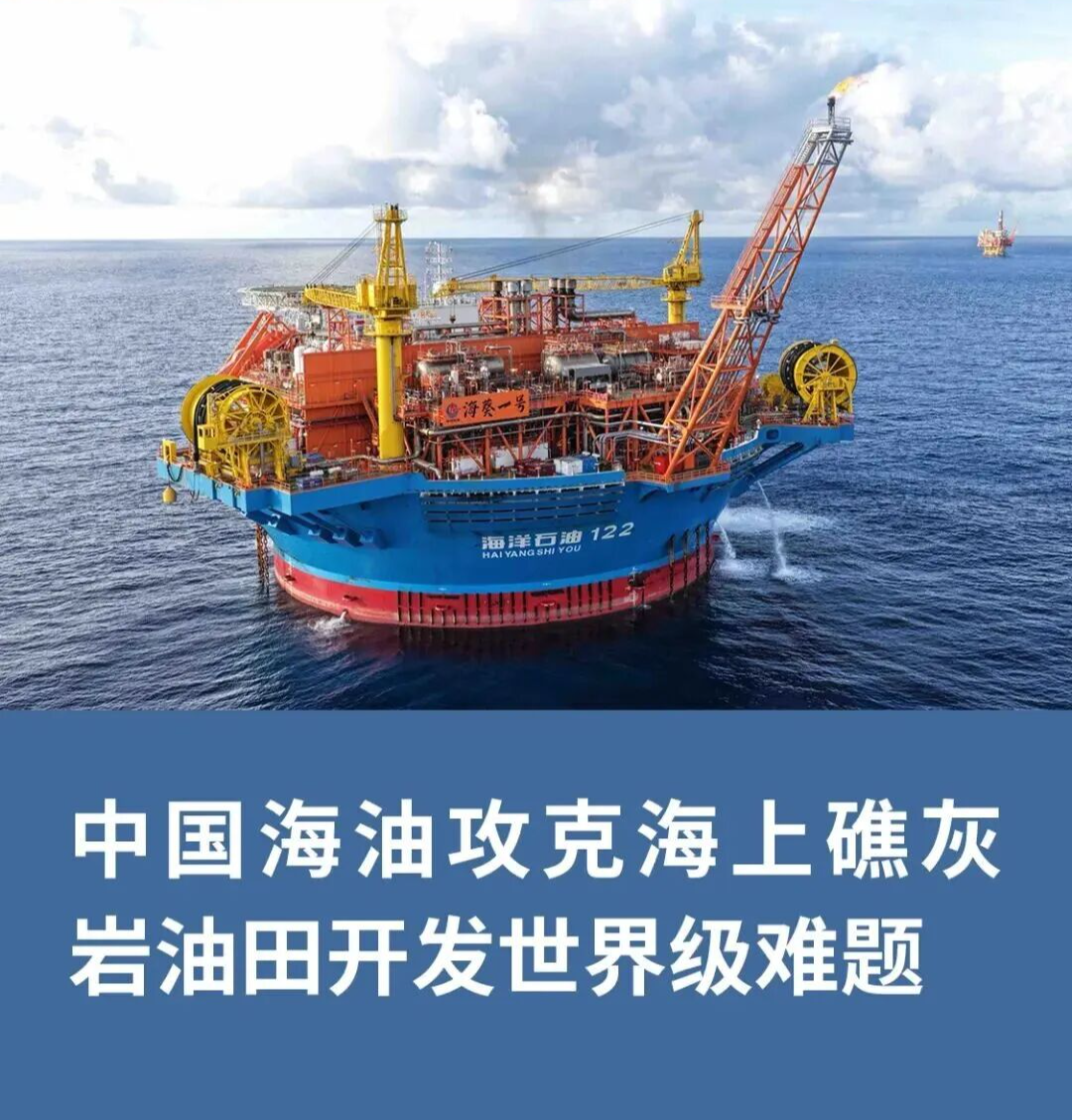 我国成功攻克世界级难题！